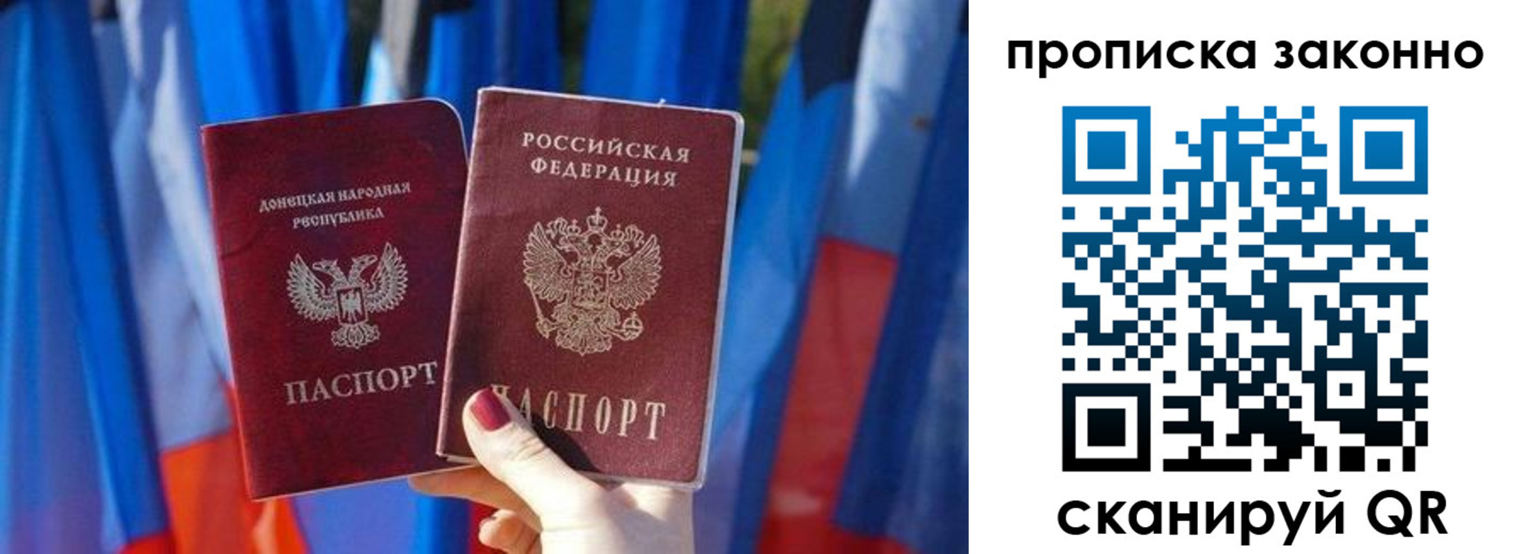 регистрация в Нижегородской области