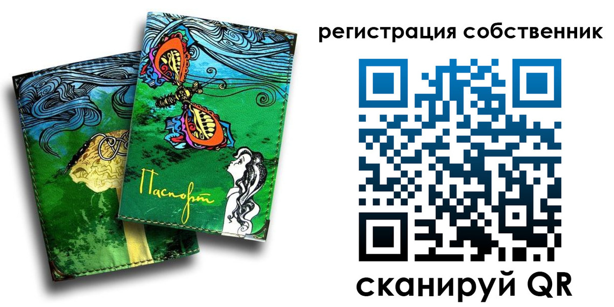 временная регистрация в Нижегородской области