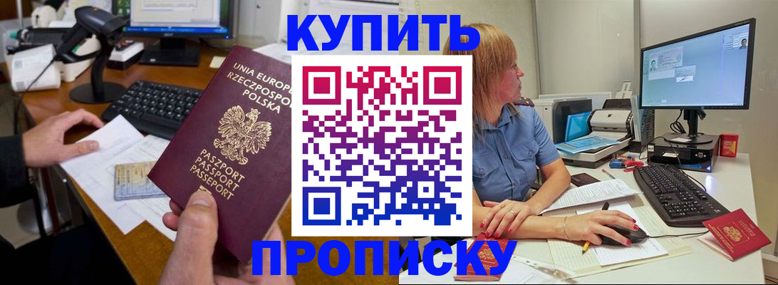 временная регистрация 2025 в Нижегородской области